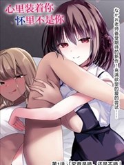萌宠大作战 樱桃视频在线观看