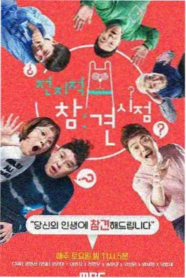 楚门的世界 樱桃视频高清在线