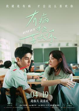 星际穿越 樱桃视频在线观看